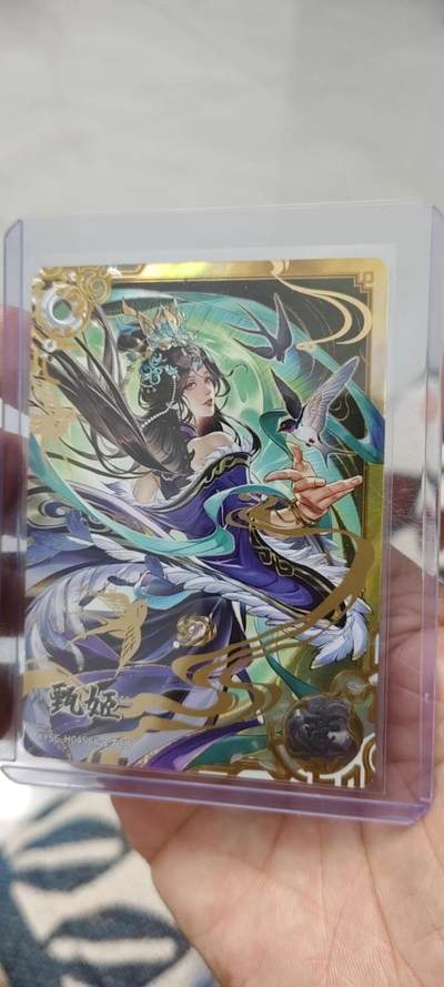 秋原瞳的小店第二十一期（持续收拍，一叶知秋，一夜知秋,妹卡专场） - 卡游豪杰甄姬美品