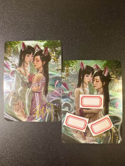 NO.8期 周末精品大拍场！ 相当震撼，应有尽有，量大管饱，方便凑单！（周六晚7点半截拍，卖家送拍0抽成！）  - 【亲签卡】卡卡有趣 林川亲签 上古十大女妖 晏紫苏 晏卿离 双服饰 粗闪一对