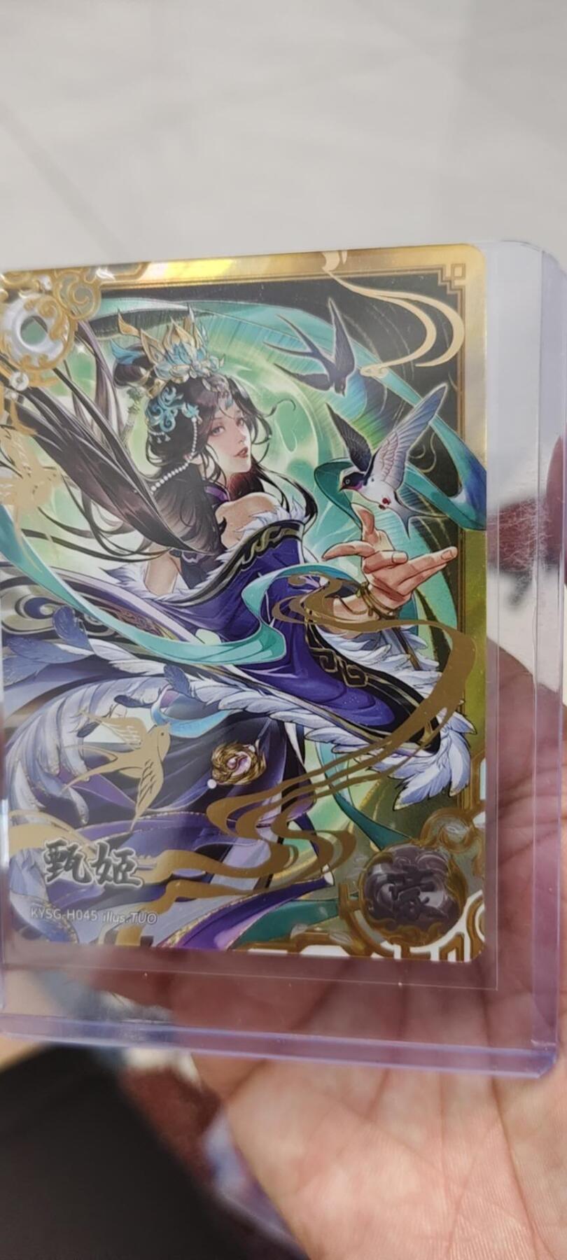 秋原瞳的小店第二十一期（持续收拍，一叶知秋，一夜知秋,妹卡专场）