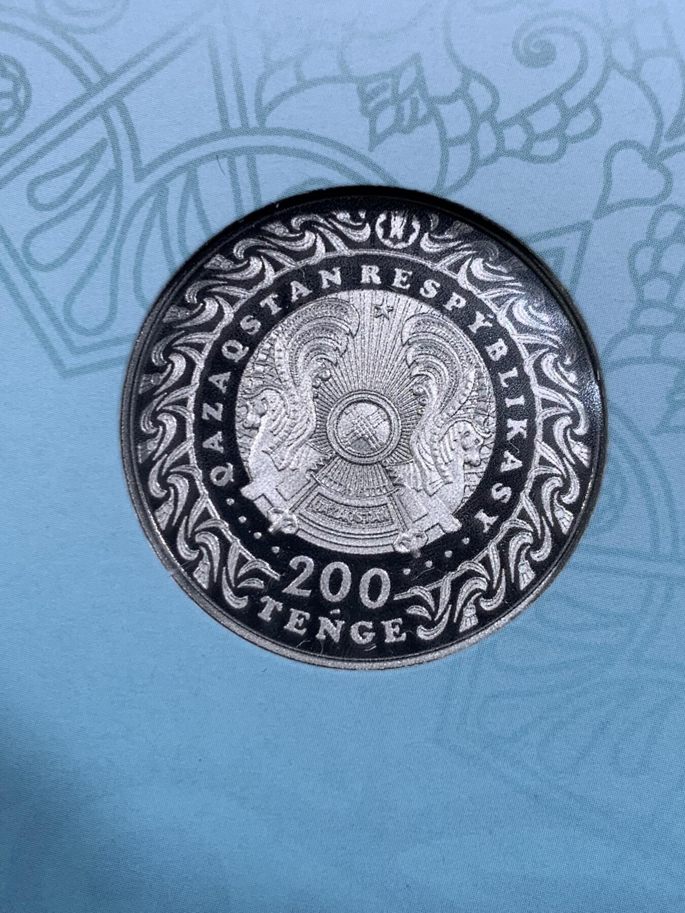 《竞宝斋》第417场 周日，周一，2场连拍 （全场包邮） 哈萨克斯坦2020年国家宝藏系列 官方MS套币 含有7枚双色100坚戈和1枚精制200坚戈 设计非常独特 罕见价高品种