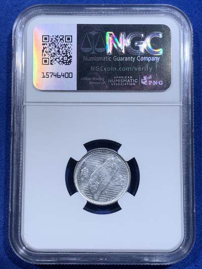 《竞宝斋》第417场 周日，周一，2场连拍 （全场包邮） NGC MS65 中国台湾省1955地瓜一角 高分难遇