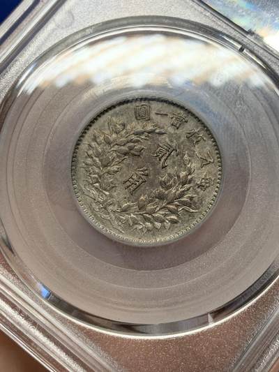 《竞宝斋》第417场 周日，周一，2场连拍 （全场包邮） 公博 XF06 三年大头二角 北京公博总部评级，应该有AU水平，低评，有划痕，很可惜