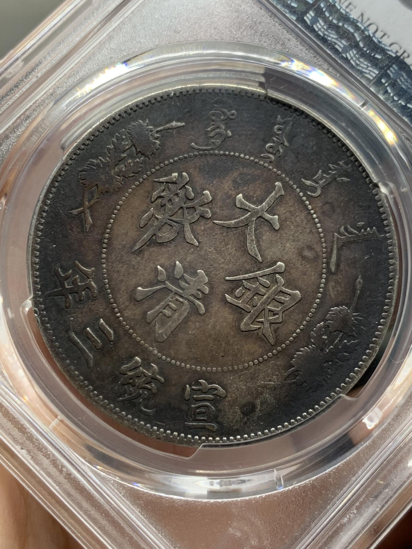 《竞宝斋》第417场 周日，周一，2场连拍 （全场包邮）
