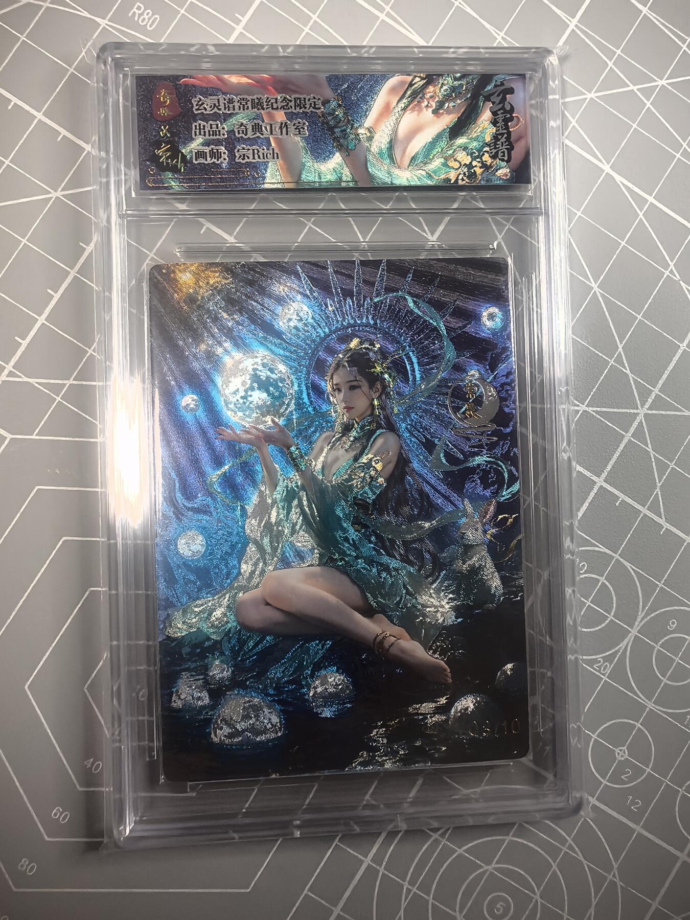  拍卖第十五场 无佣金 无手续费 公益拍 放大镜 品控 勿拍 卡牌出厂品质全部套膜 拒绝小号顶价 部分卡牌设有低价。大家放心拍