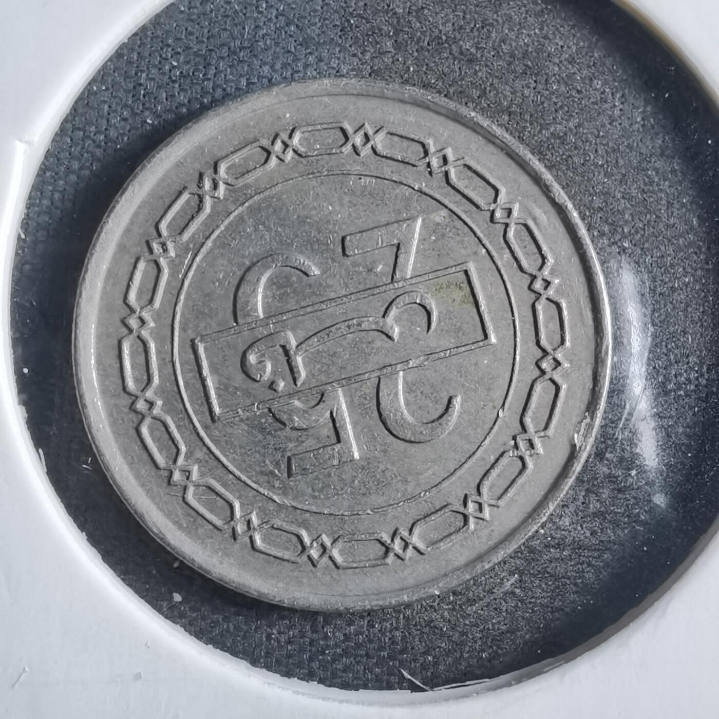 沼泽如烟--第833场 巴林
