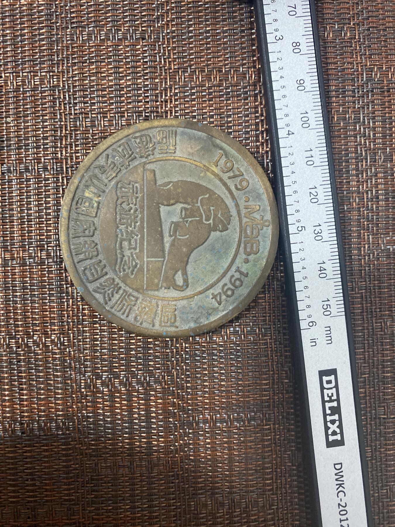 江南站02场杂币杂项
