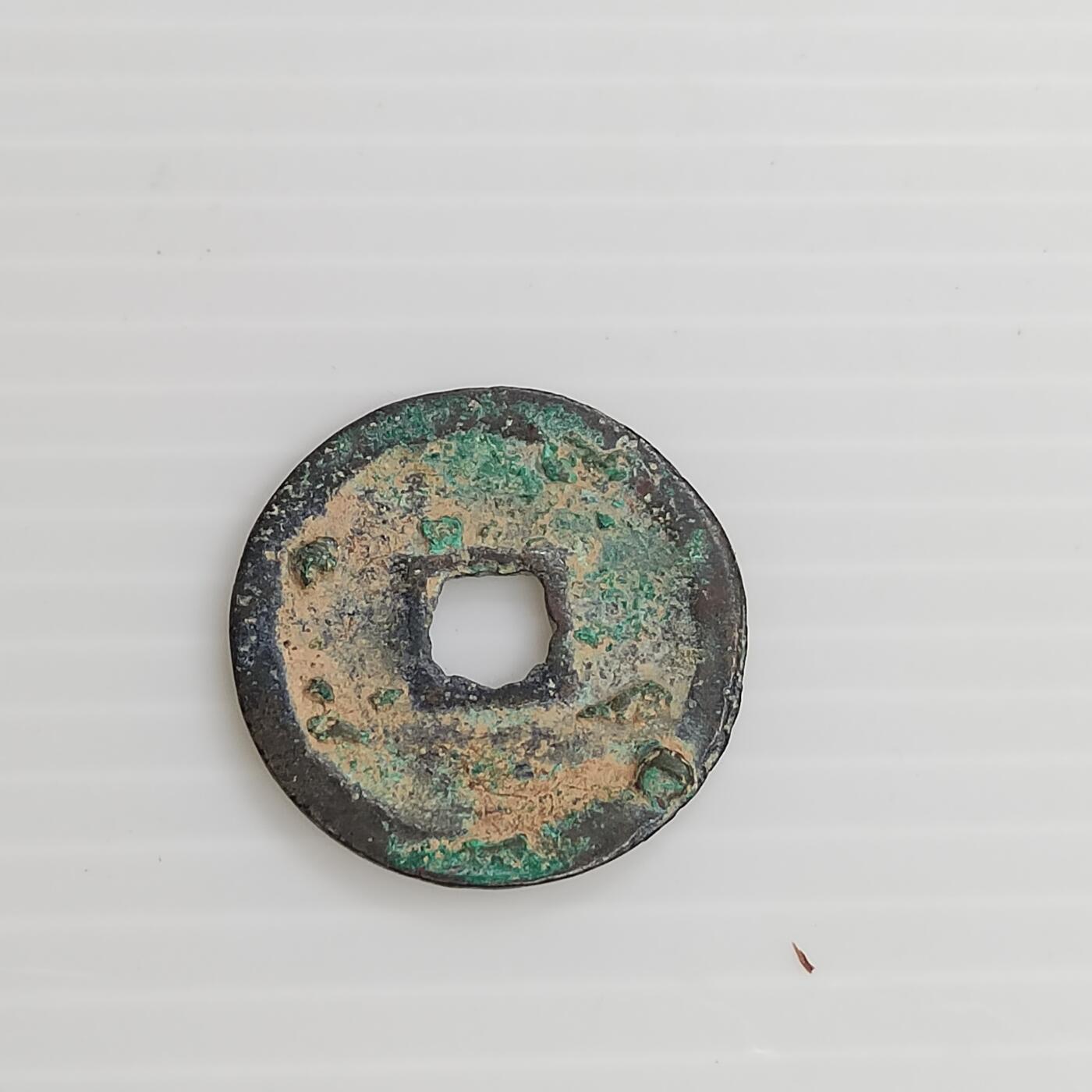 PCAI钱币11-505  古币小专场