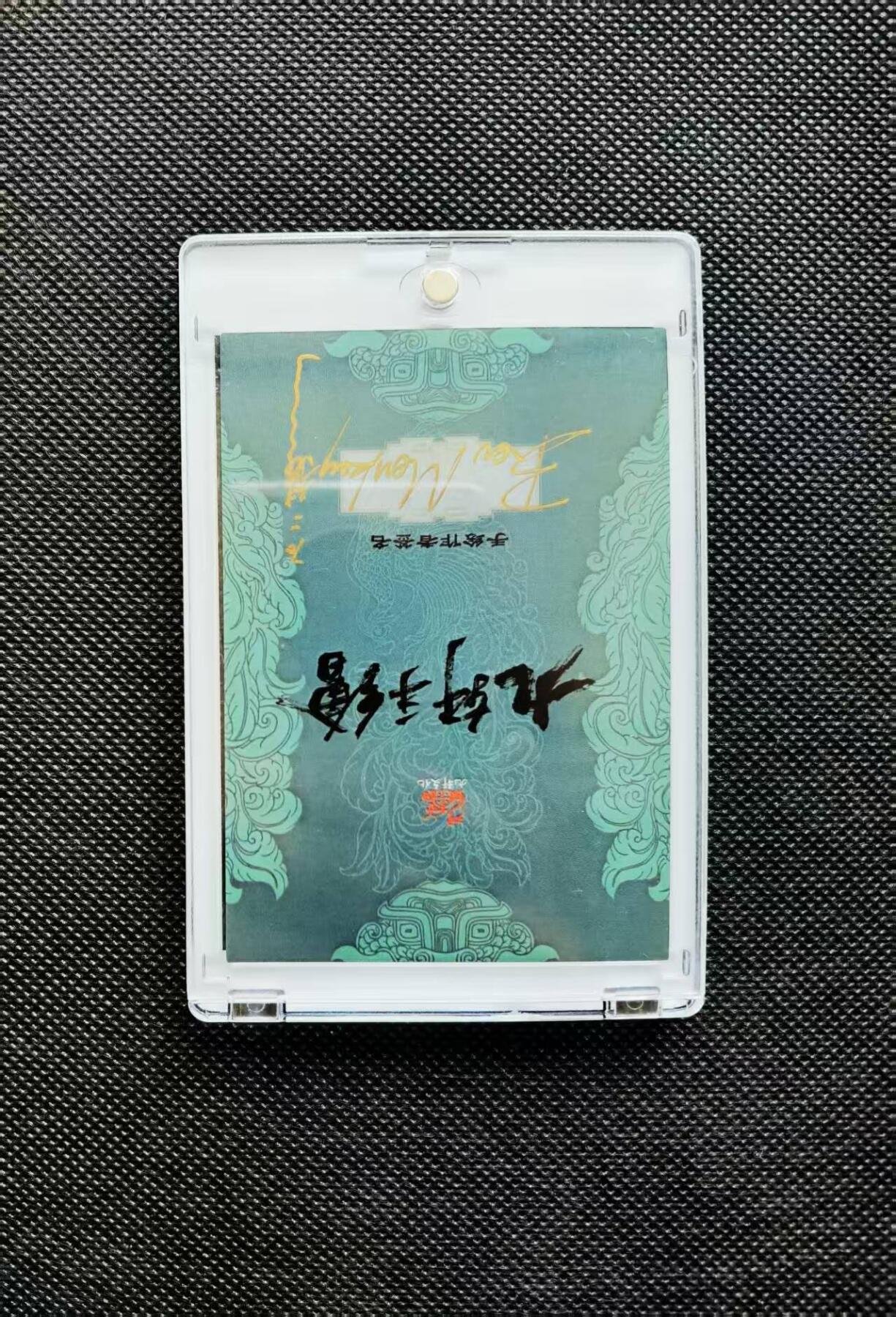 秋原瞳的小店第二十二期（持续收拍，又到了吃火锅串串的季节） 九轩文化不二猿精品手绘——武松打虎，倒背，实物细节特效拉满