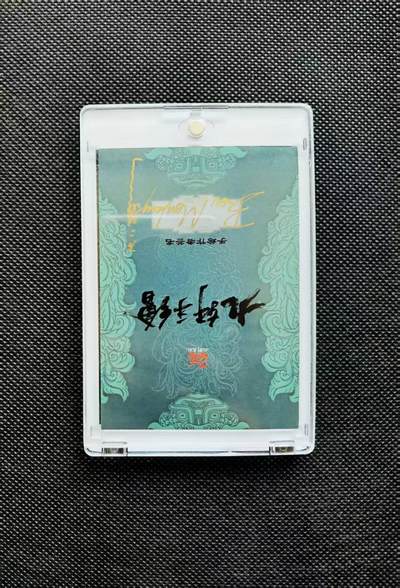 秋原瞳的小店第二十二期（持续收拍，卡游各系列最新活动卡一次看过瘾） 九轩文化不二猿精品手绘——武松打虎，倒背，实物细节特效拉满