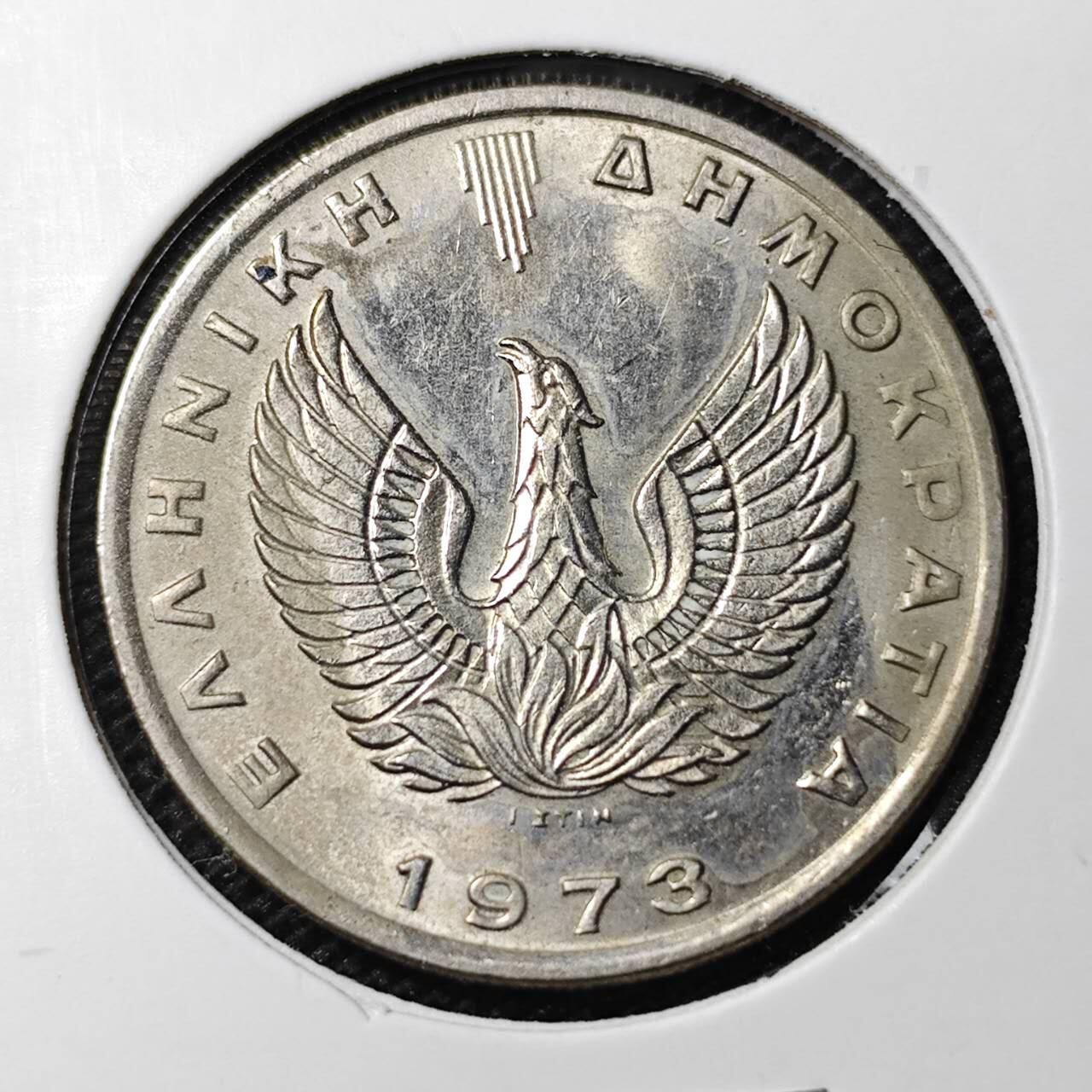 KK钱币收藏小铺 第333期 2月预留时间 周末发货  1973希腊10德拉克马 飞马