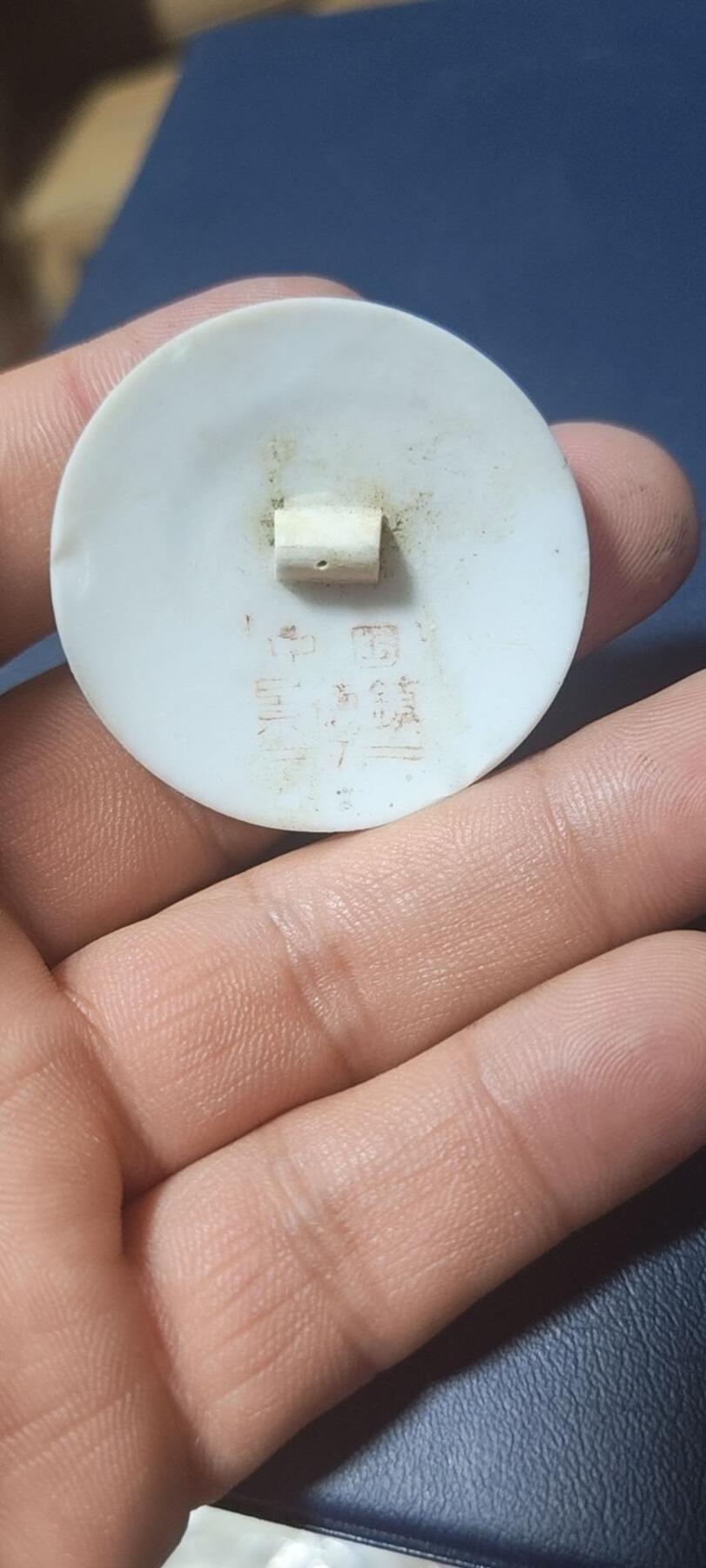 毛主席像章拍场
