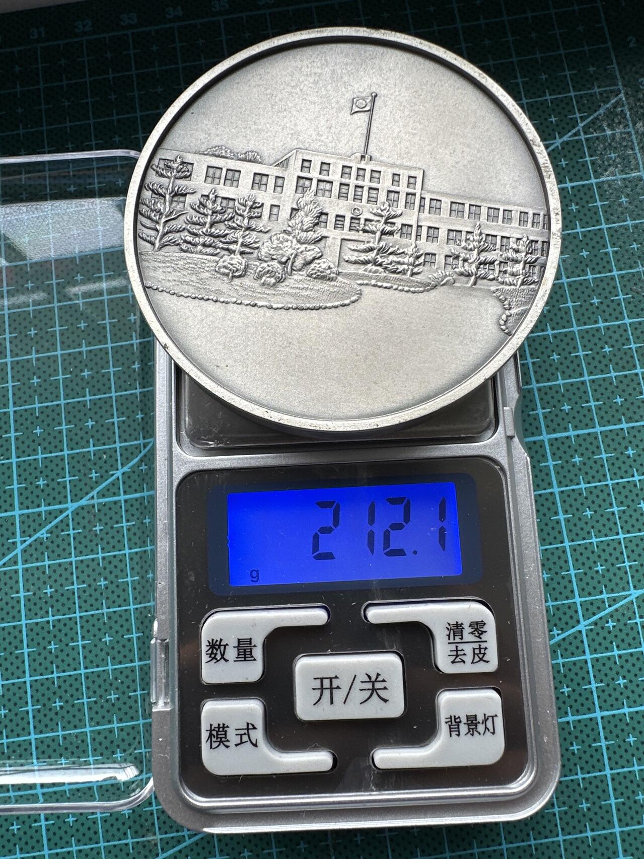 蒂克钱币-第39场 日本勋章 企业章 徽章 拍卖
