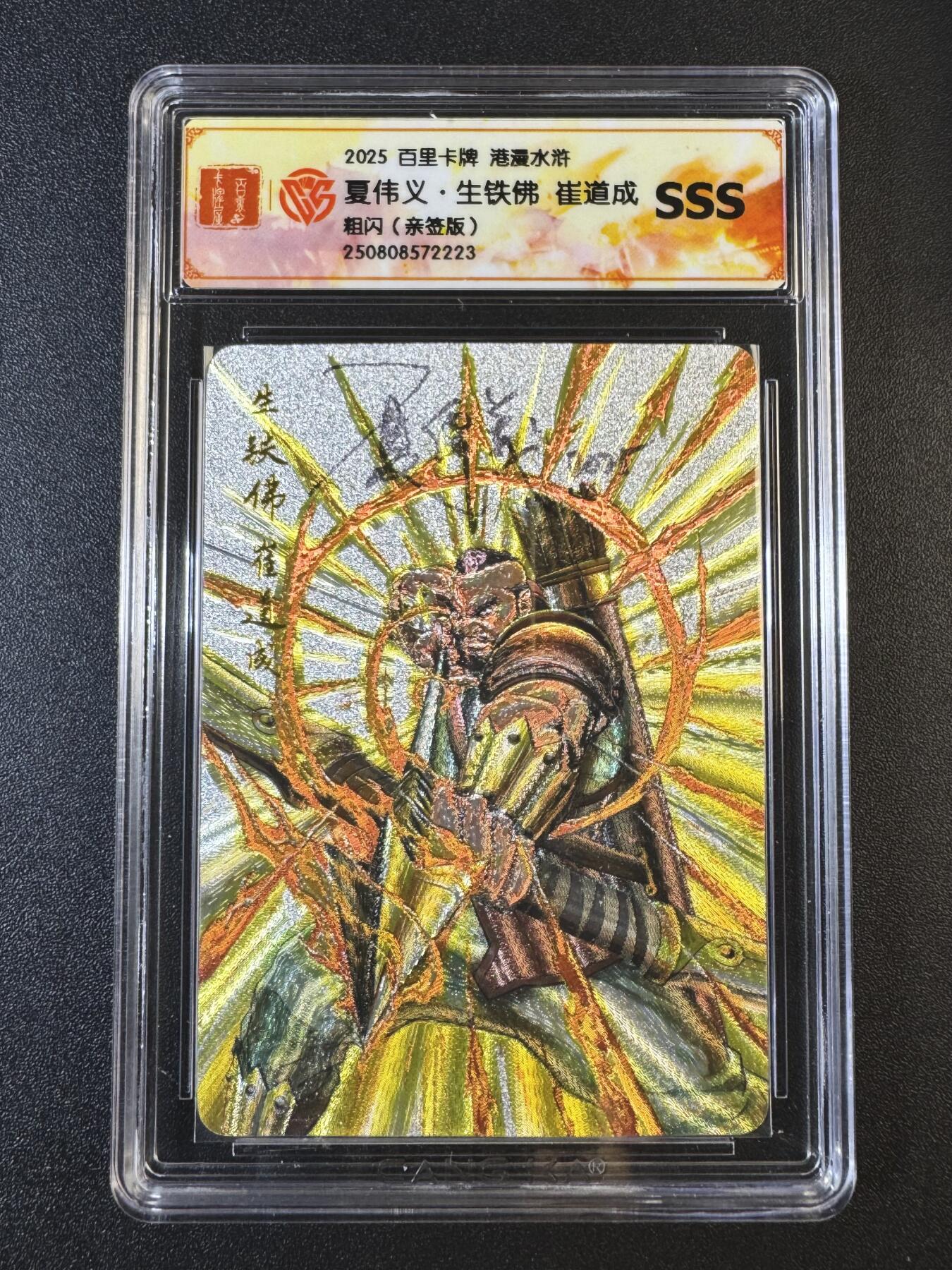 NO.8期 周末精品大拍场！ 相当震撼，应有尽有，量大管饱，方便凑单！（周六晚7点半截拍，卖家送拍0抽成！） 