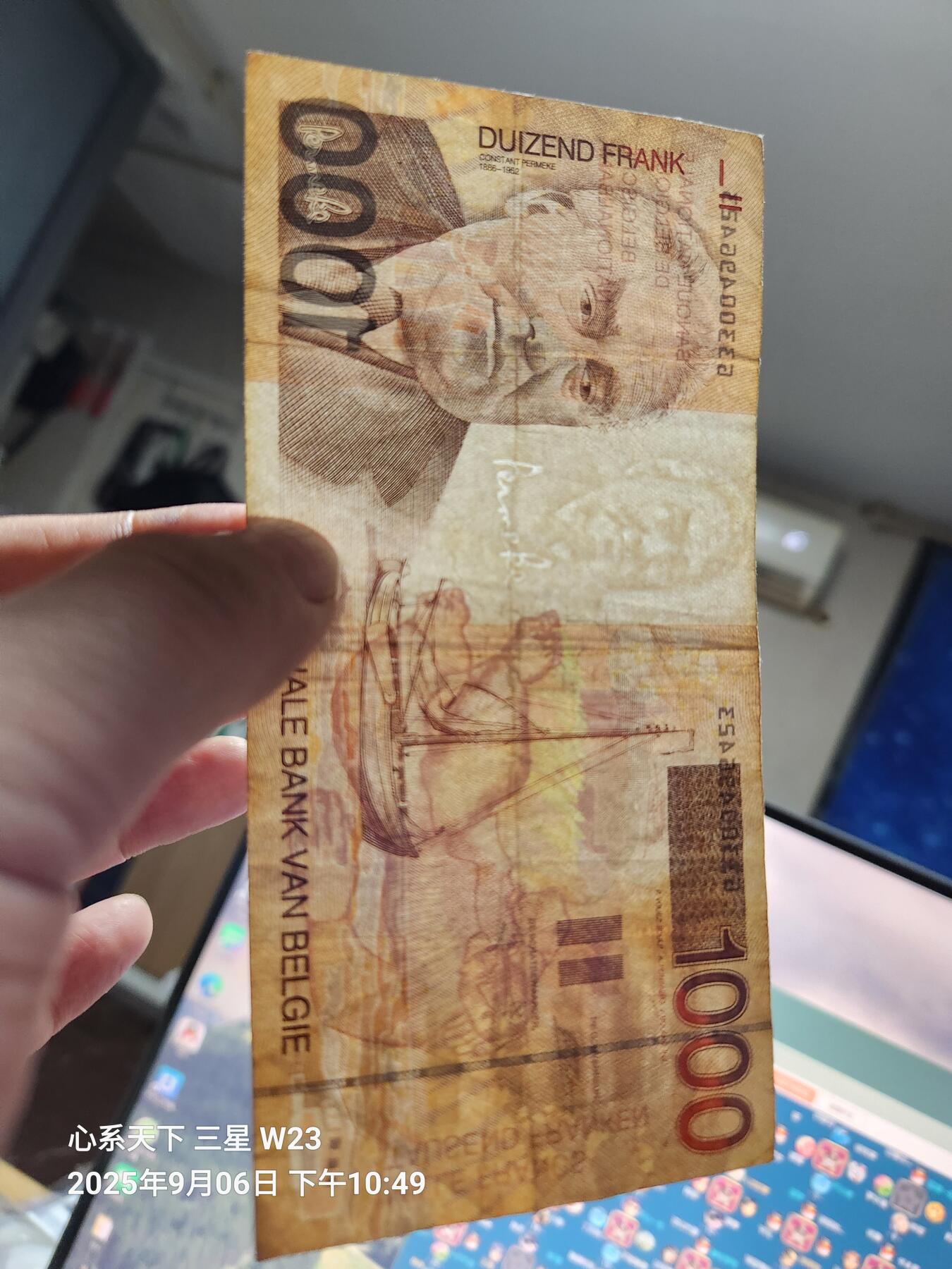 9月9号晚上8点 外国纸币自动截拍第23场 比利时1000原票美品