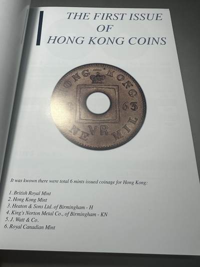 清仓专场，章，钱币，满200包邮，所有订单不寄存 大湾区货币收藏系列 香港货币 澳门钱币学会出版 全新！内容丰富，图文并茂，近代香港钱币收藏必备！