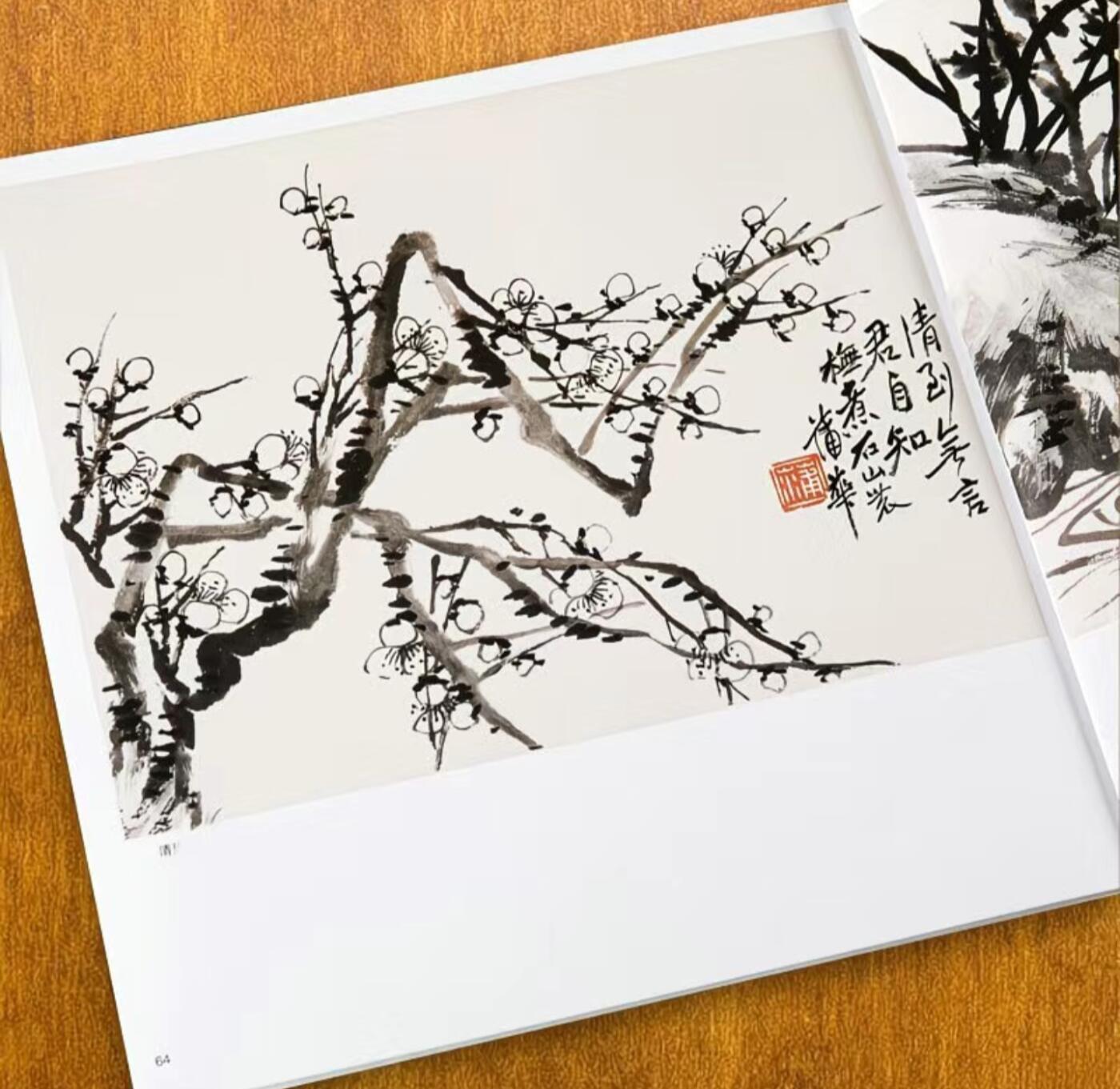 国画名家画册专场 中国画大师糸列蒲华画册 全新正版12开大版面铜版纸彩印