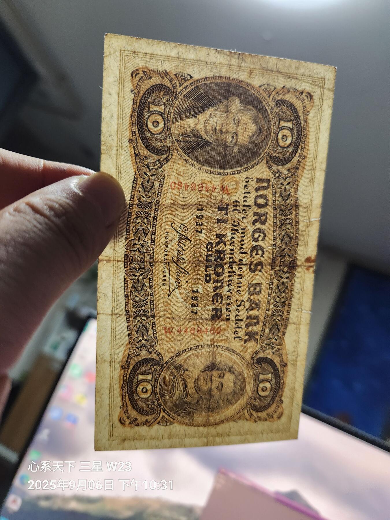 9月9号晚上8点 外国纸币自动截拍第23场 挪威 1937年10克朗 稀少