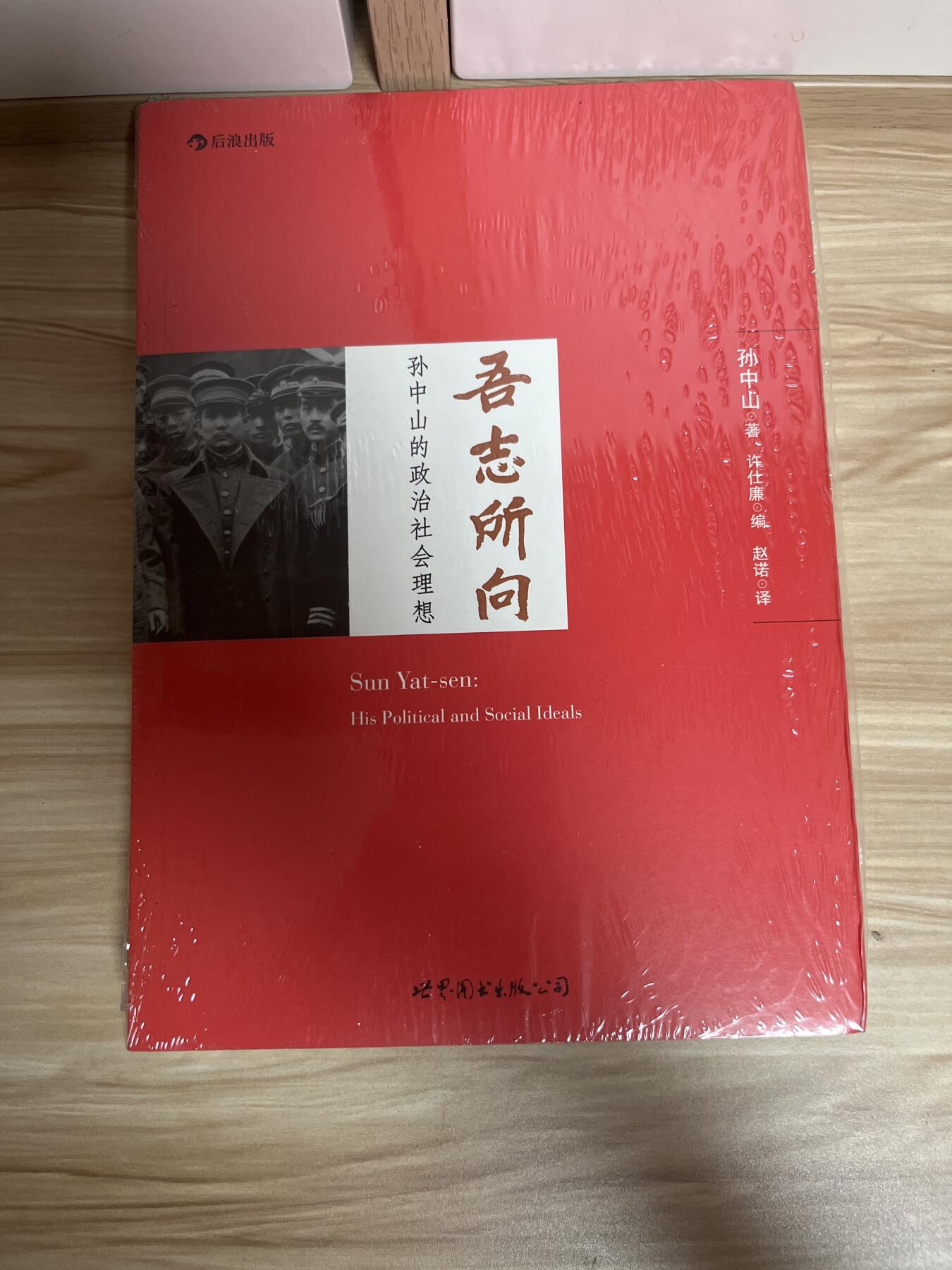 百夫长第四期“纯书期”本次所售图书保证正版 且均未翻阅
