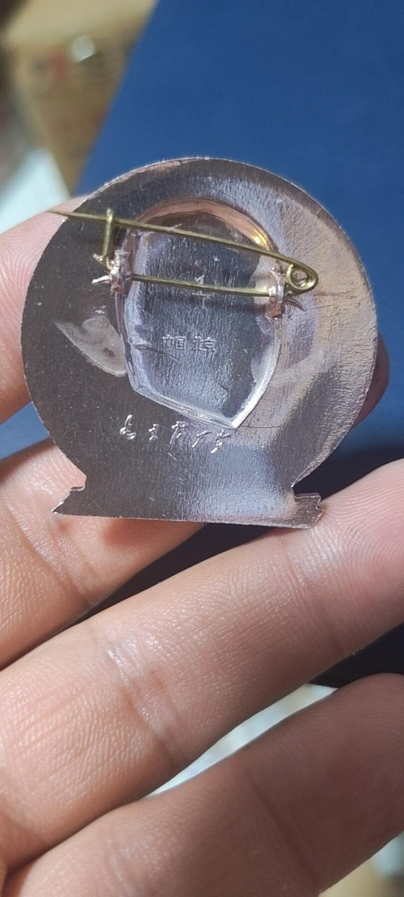 毛主席像章拍场