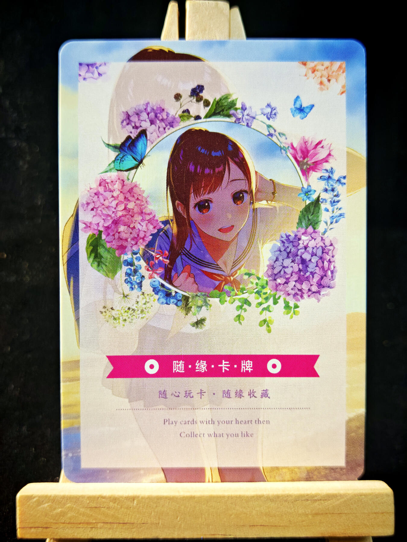 第14期★★0佣收拍★★~【琦卡当当铺】扫码加群抽[包邮券]~结束快~ (分享有奖) 随缘卡牌-可爱美女-纱布闪-1张