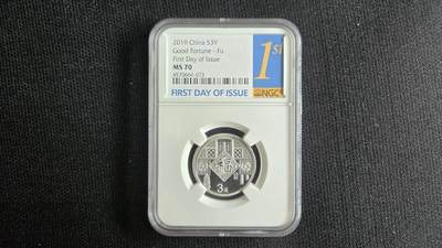 NGC评级纪念币 - 2019福3首日标  NGC70