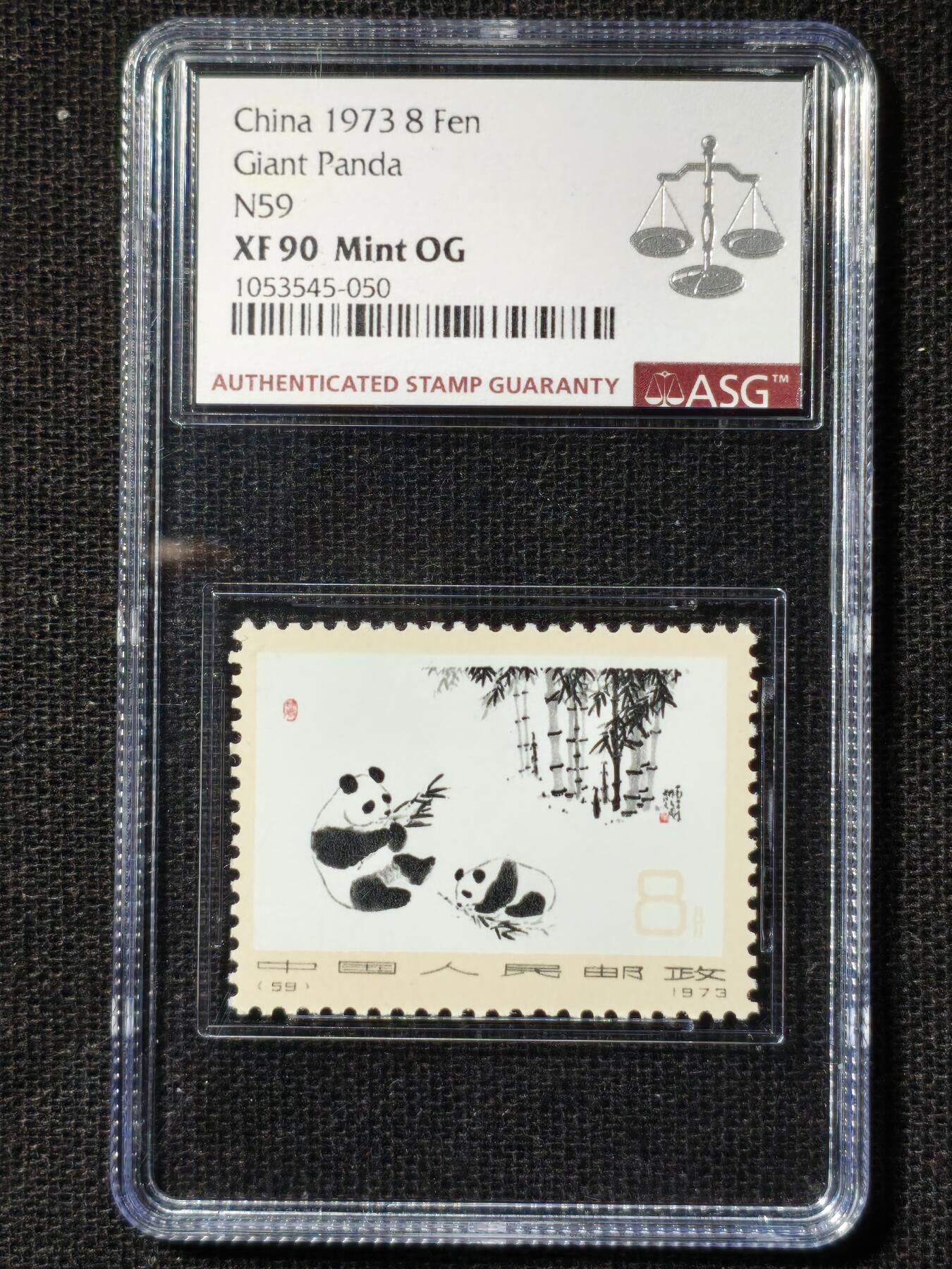 刘世昌艺术品销售中心～虎踞龙蟠*金杨在线联拍群第504期
