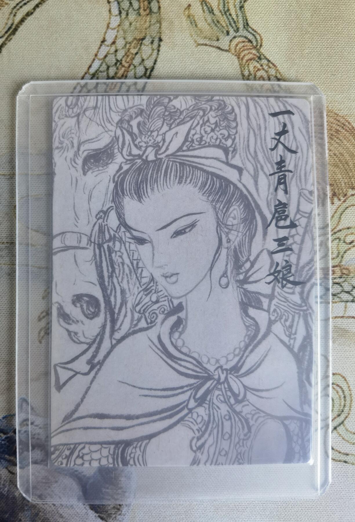 奇趣收藏卡牌拍卖第22场（拍品持续增加中）