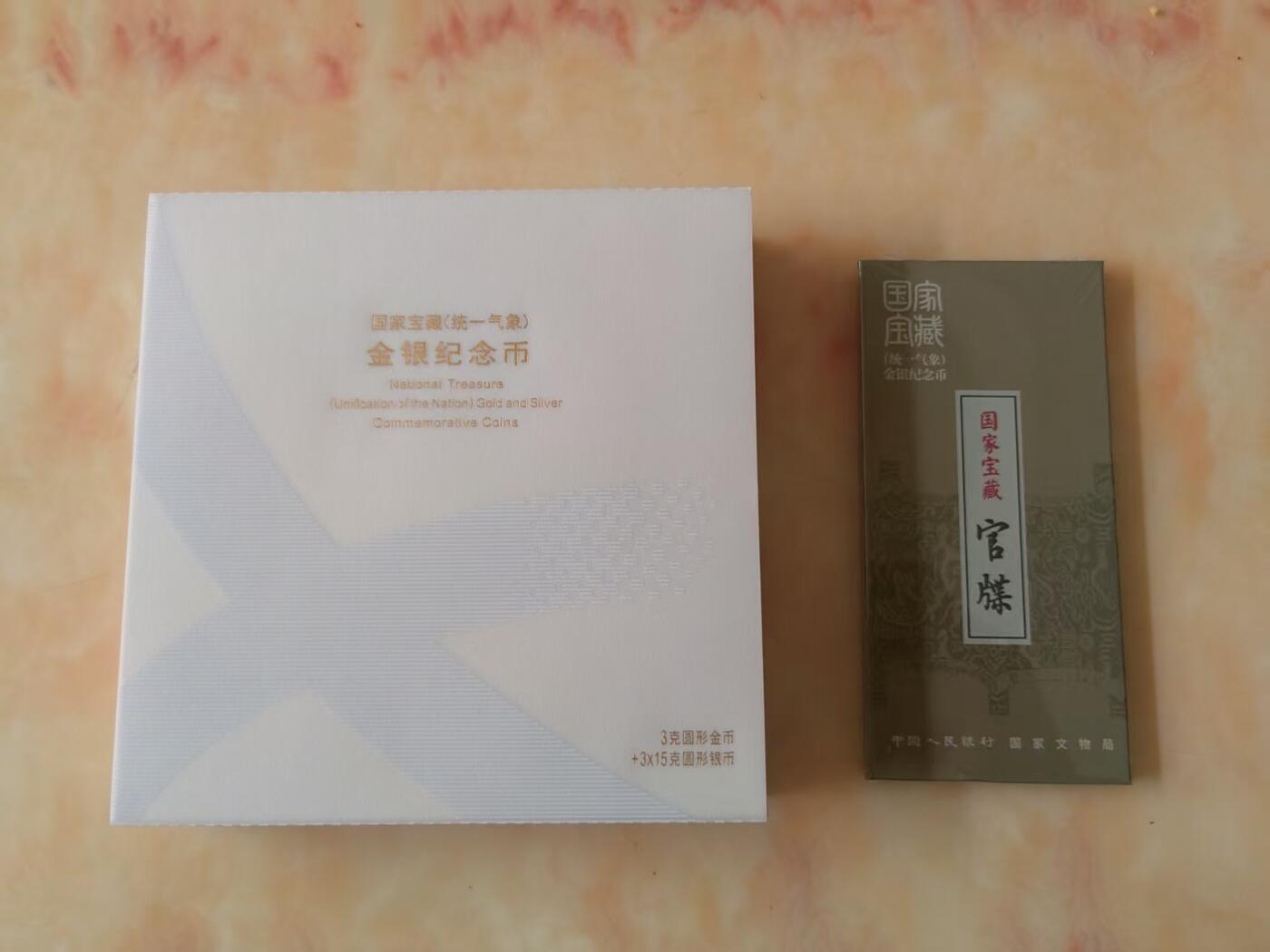 【礼羽收藏】🌏世界钱币拍卖第103期 全新 2025年 国家宝藏统一气象金银套币 NGC70分 首日金蓝标 包含1枚3克金币和3枚15克银币。金币为商鞅方升图案，银币分别是铜车马、长信宫灯、击鼓说唱俑。  金银币品相完美，无斑  号码如图 无47