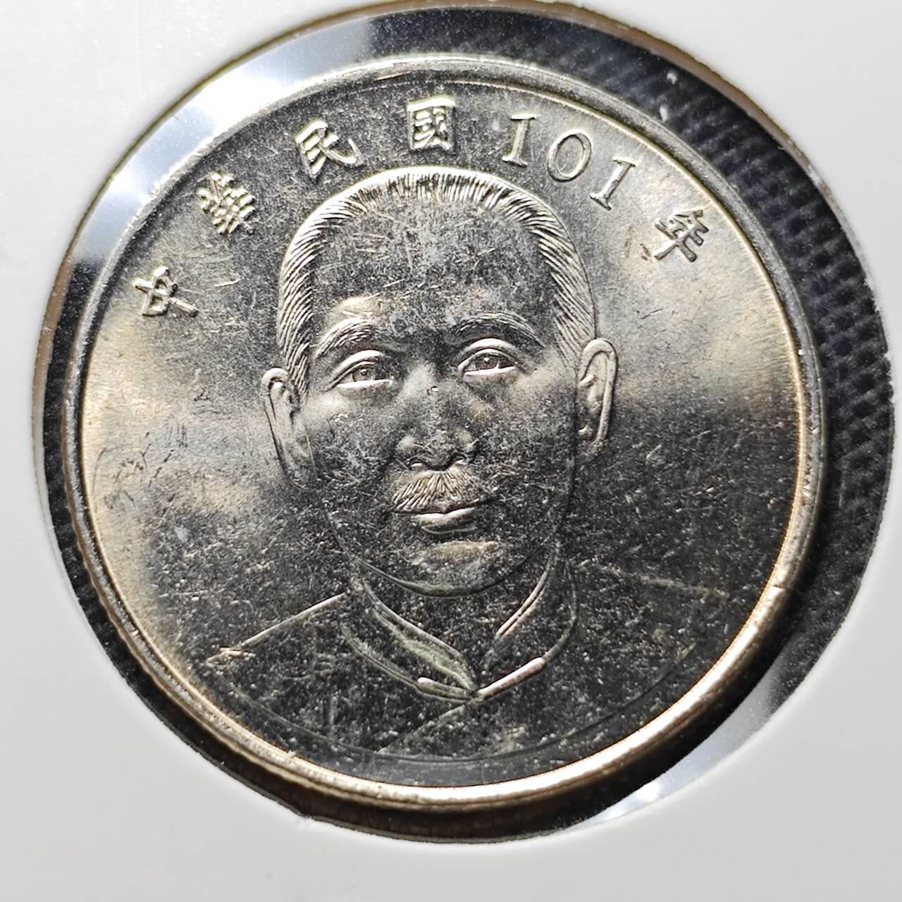 KK钱币收藏小铺 第333期 2月预留时间 周末发货