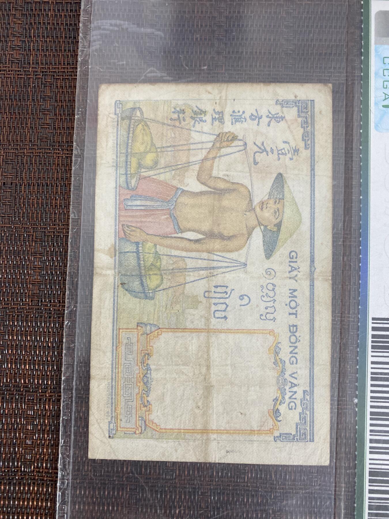 江南站02场杂币杂项