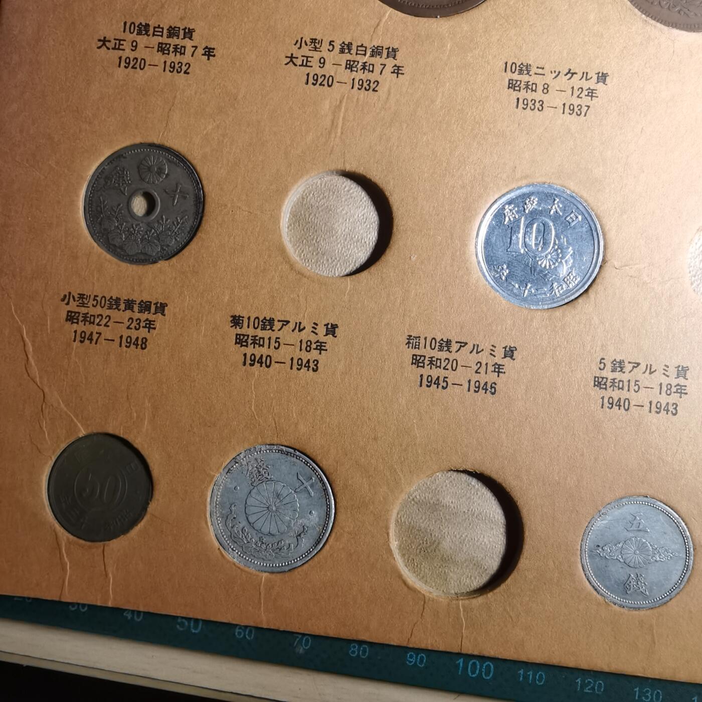 沼泽如烟--第833场 日本纪念品有缺币