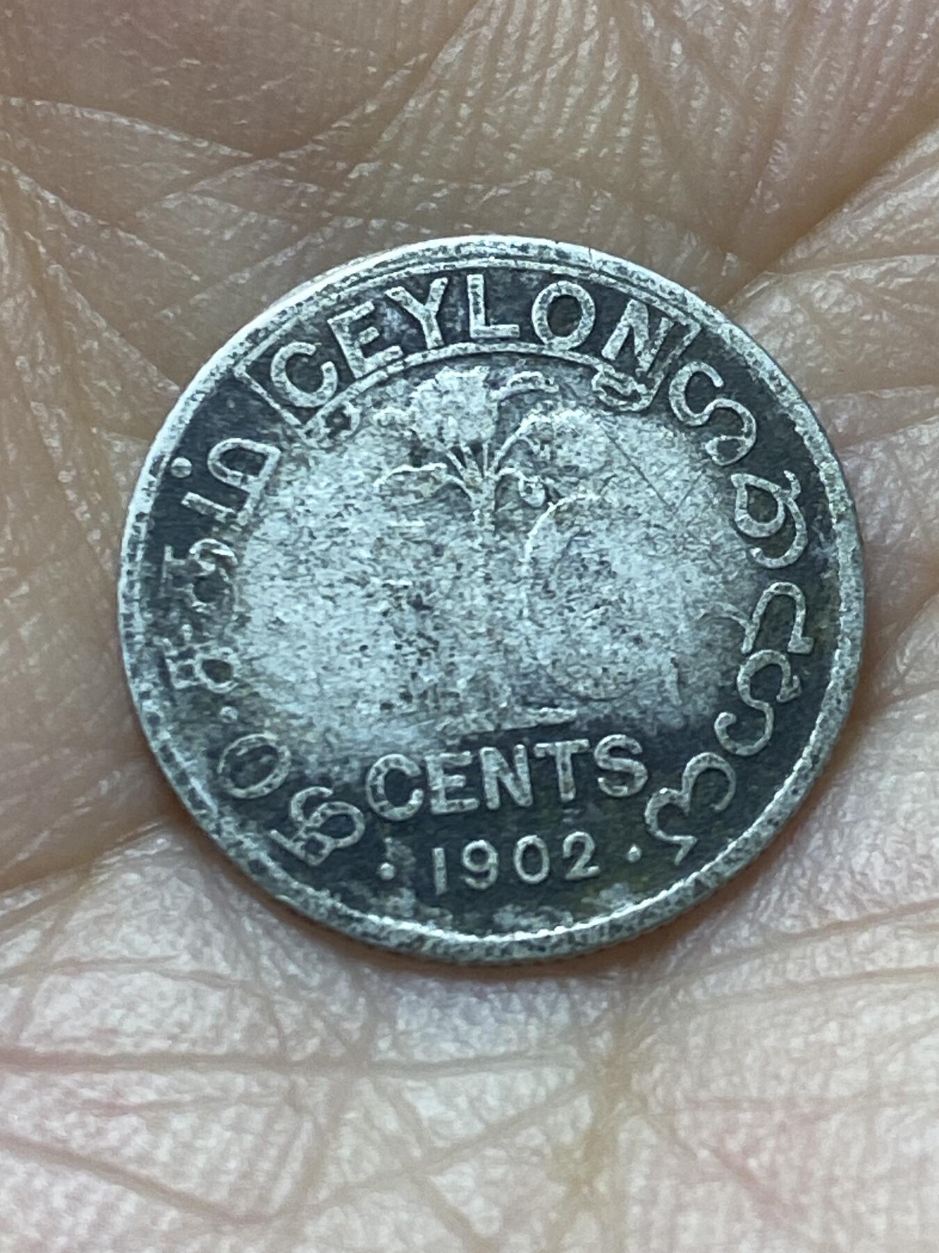 2025年第八十八场(总第一百一十四场）外国好品散币(免佣金) 稀少–英属锡兰1902年10分银币(爱德华七世时期，首发年，800高银)