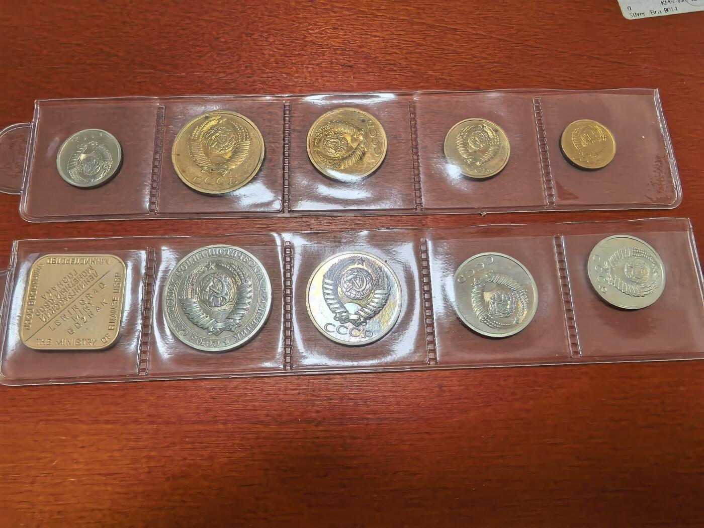 长老汇蛇年精选第四十三场拍卖 1988苏联9枚硬币套，含造币厂原章1枚，克书未记载，88年错版币较多