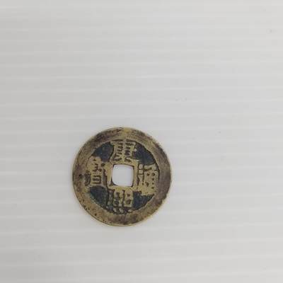 PCAI钱币11-505  古币小专场 - 康熙通宝