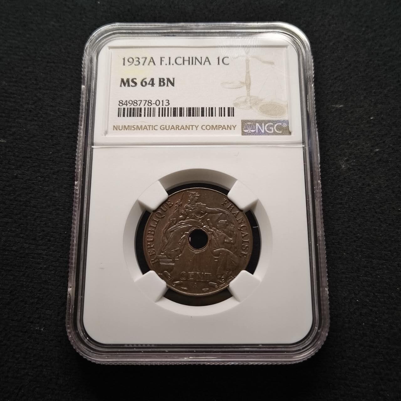 【全场包邮】纯粹捡漏拍459场-银币套币场 法属印支1937年中孔1分铜币-NGC MS64 BN（最高分66）
