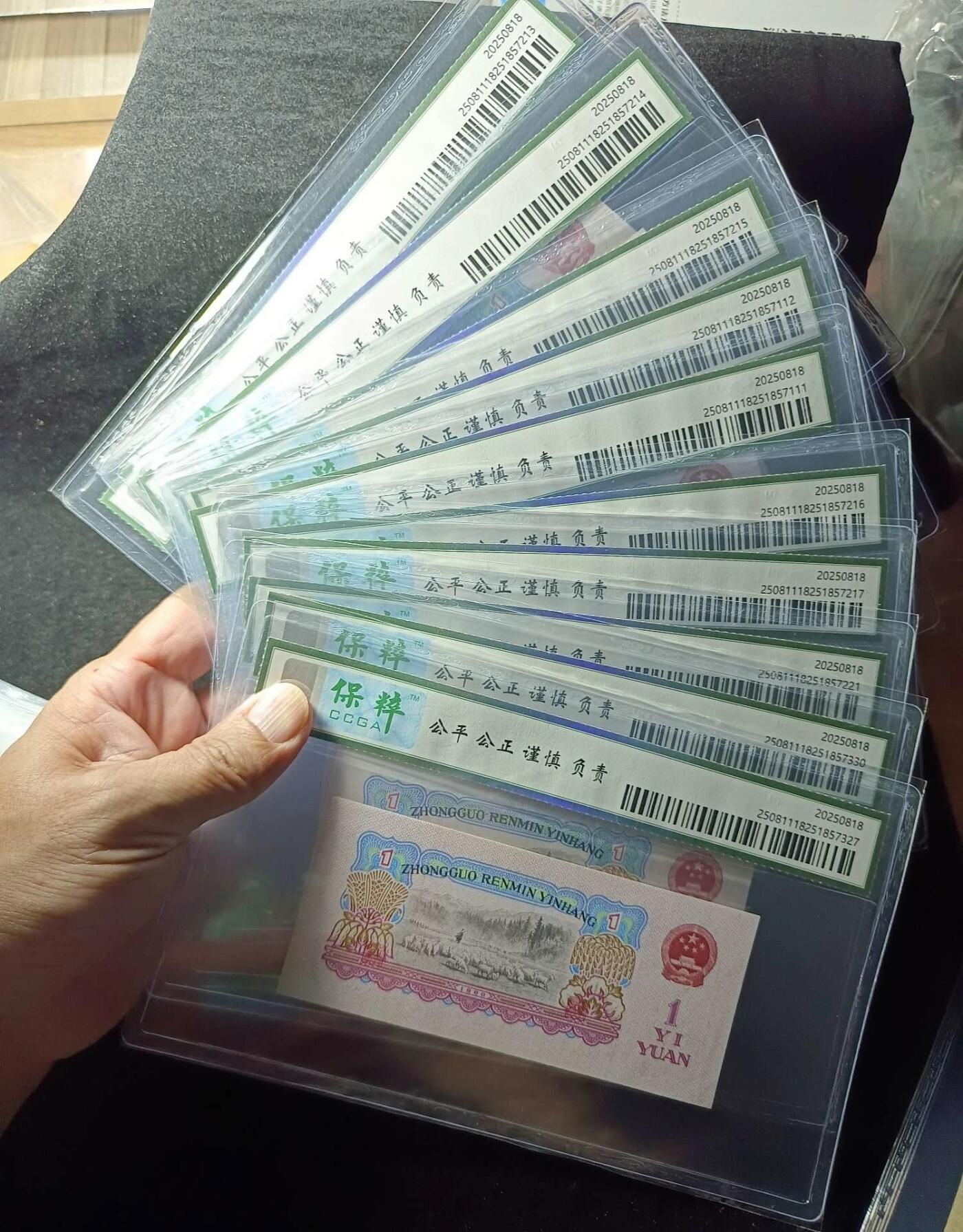 拖拉机1元补号劵单张