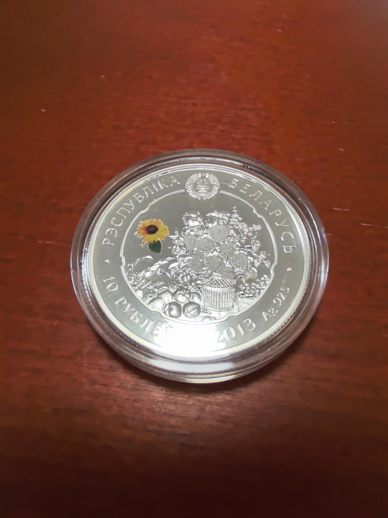 长老汇蛇年精选第四十三场拍卖 2013白俄罗斯金莲花10卢布彩色精制银币，盒证全，8000枚