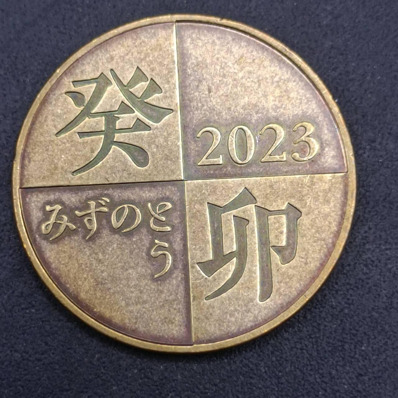 【淘币小摊】实时拍第七百三十七拍  散币场  满百包邮可预留二周 每周一统一发货  