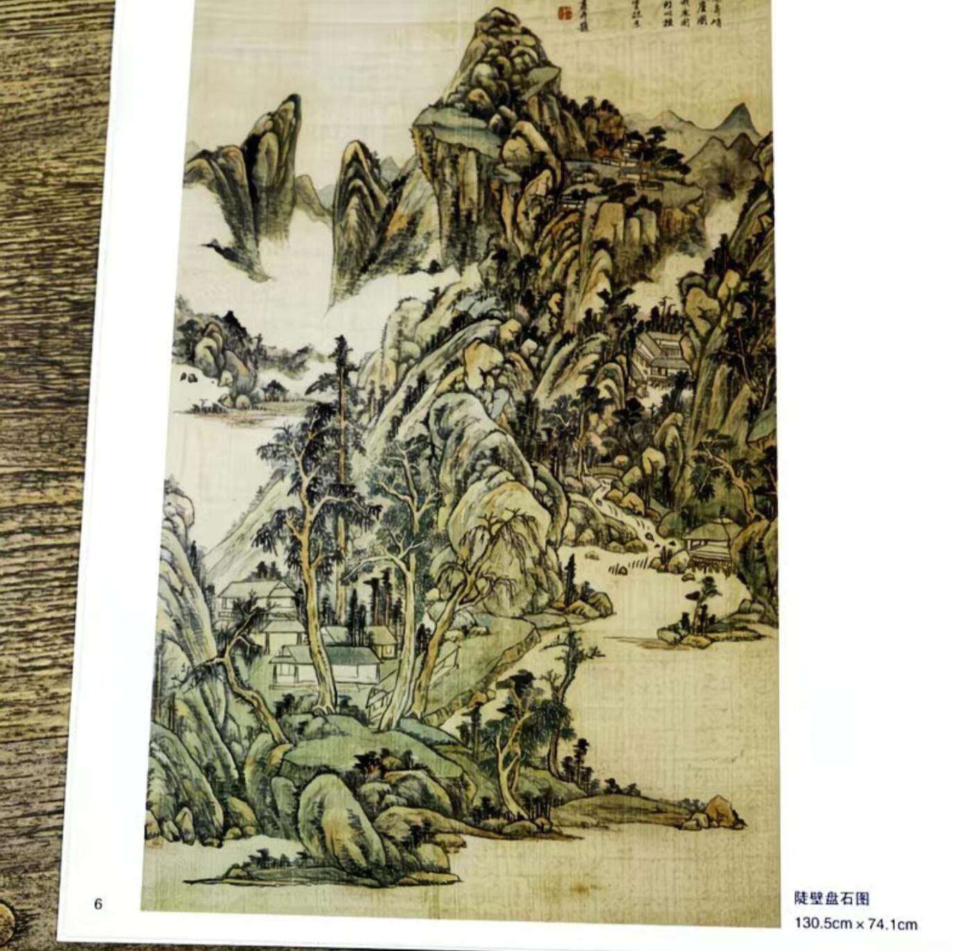 国画名家画册专场 中国画大师糸列王源祁画册 全新正版12开大版面铜版纸彩印