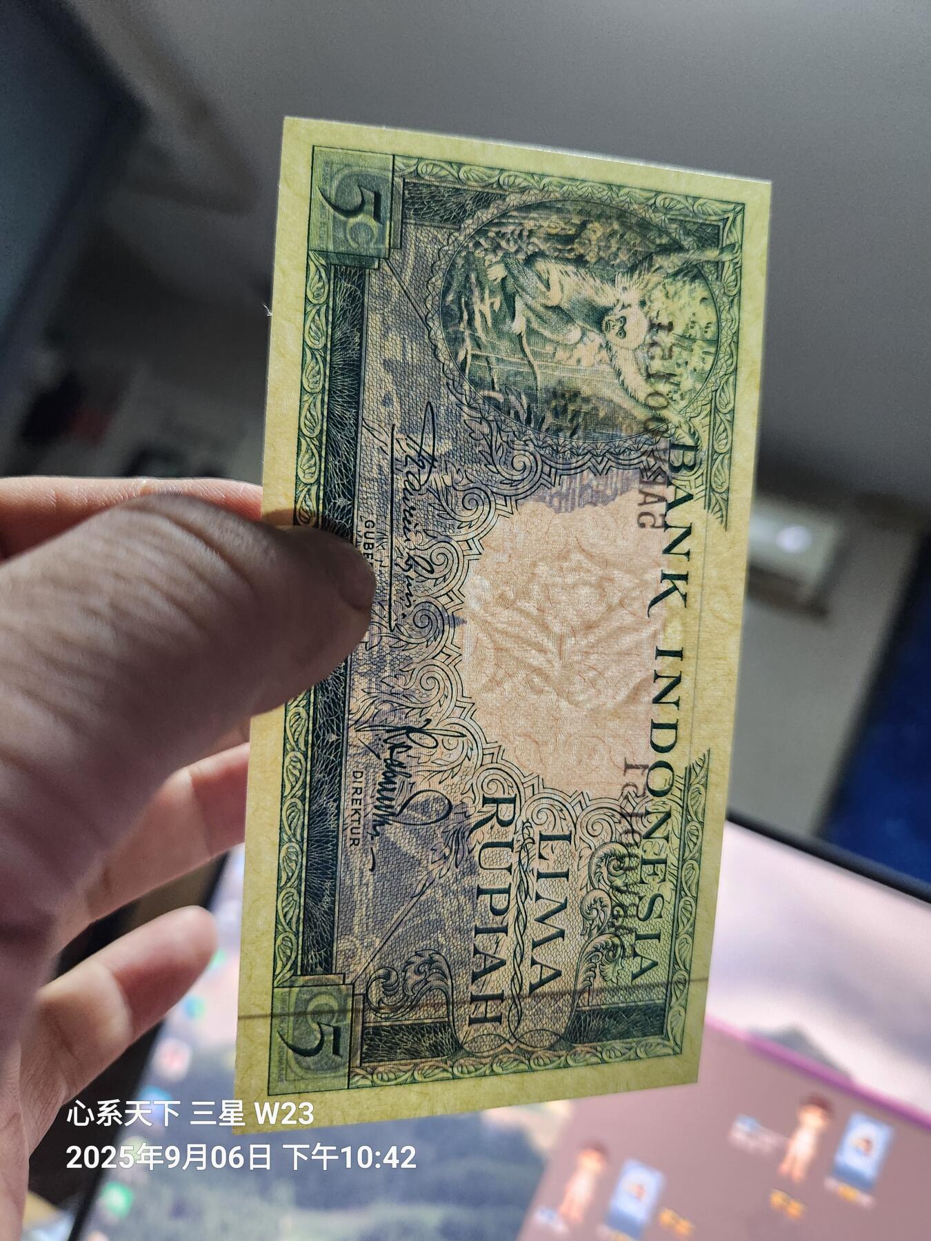 9月9号晚上8点 外国纸币自动截拍第23场 印度尼西亚 1957年 5卢比 德纳罗经典 猴子 新品