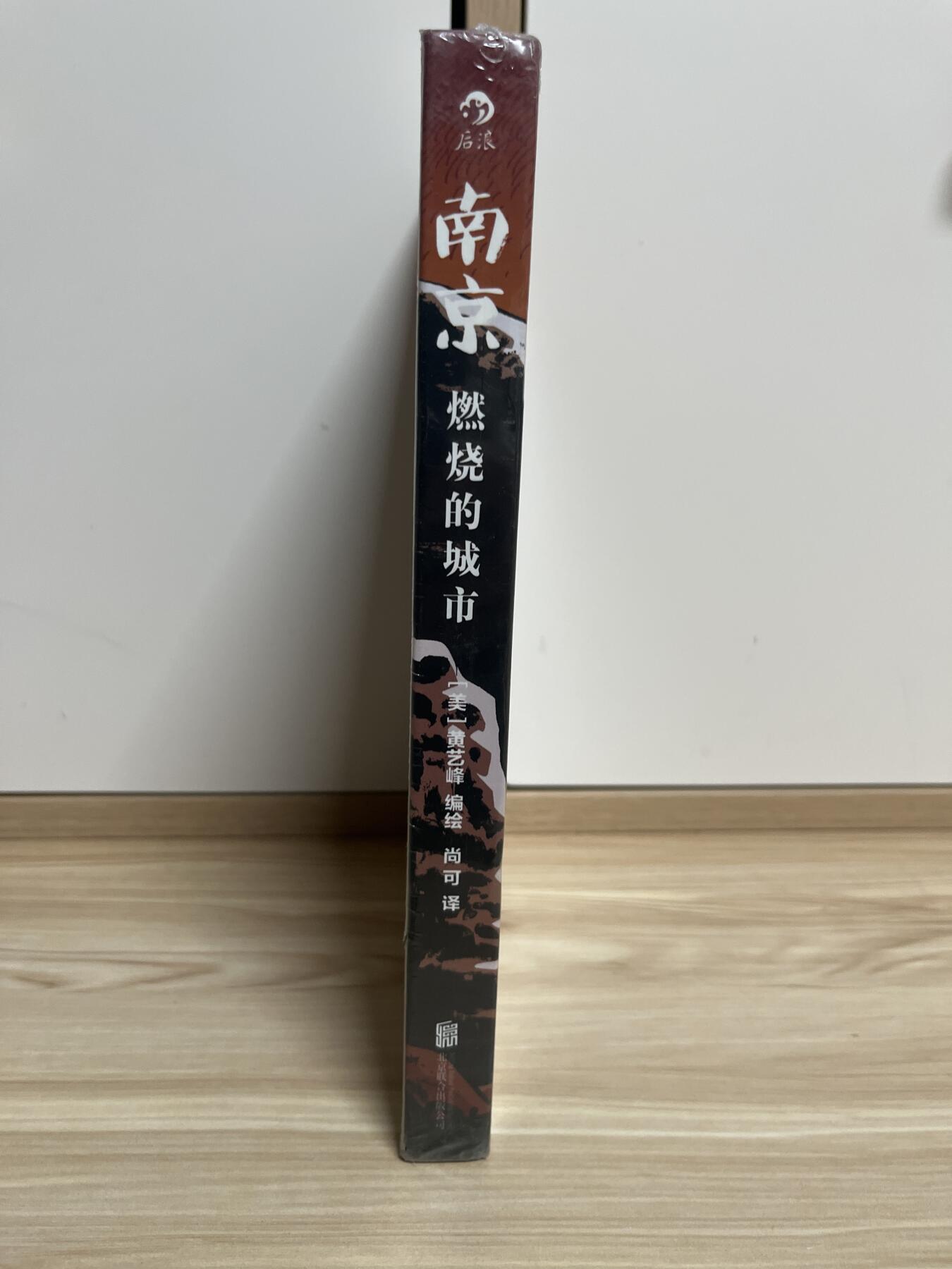 百夫长第四期“纯书期”本次所售图书保证正版 且均未翻阅