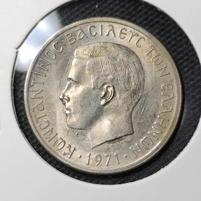 KK钱币收藏小铺 第333期 2月预留时间 周末发货 -  1971希腊2埃斯库多