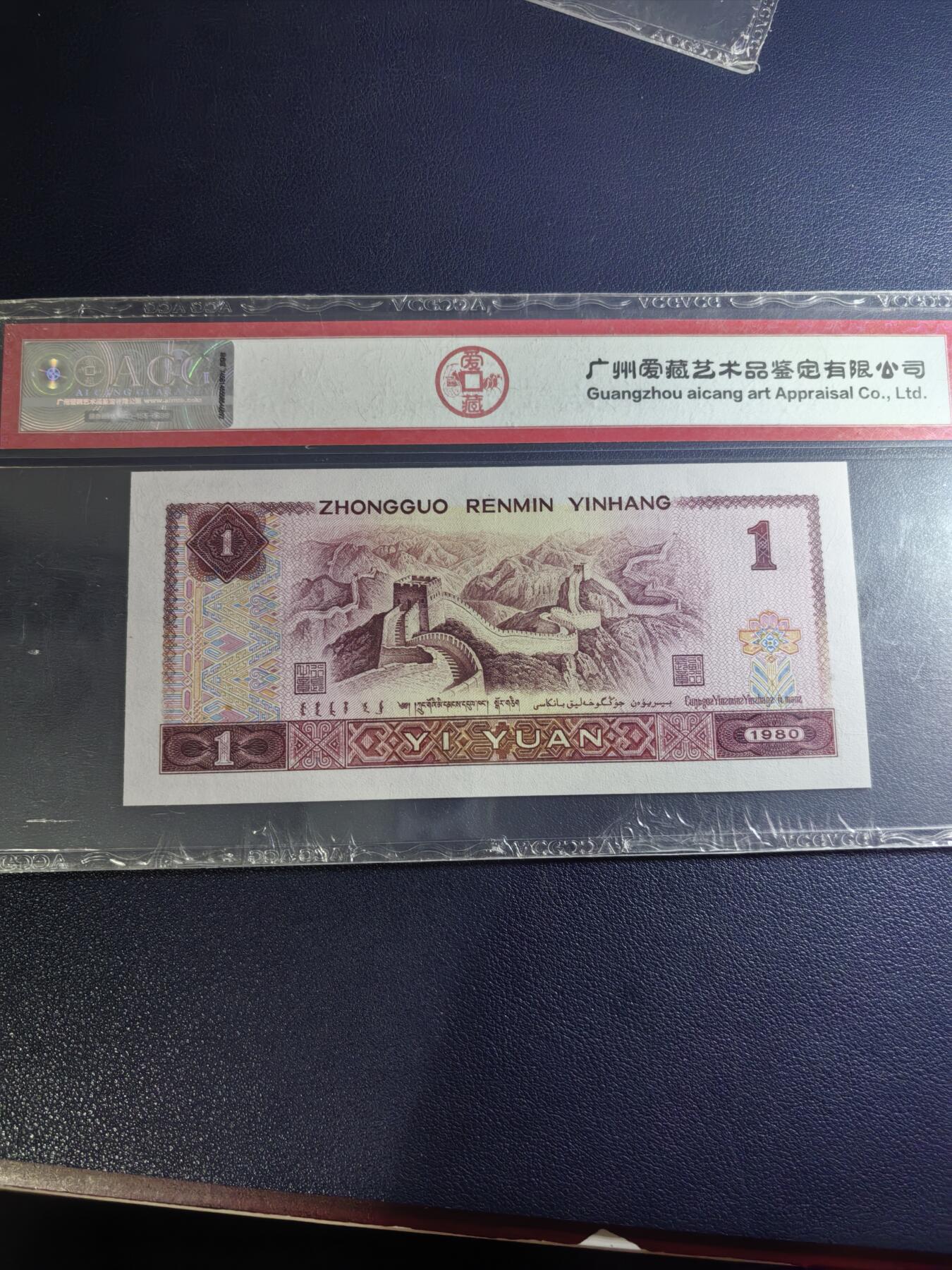 801红金龙