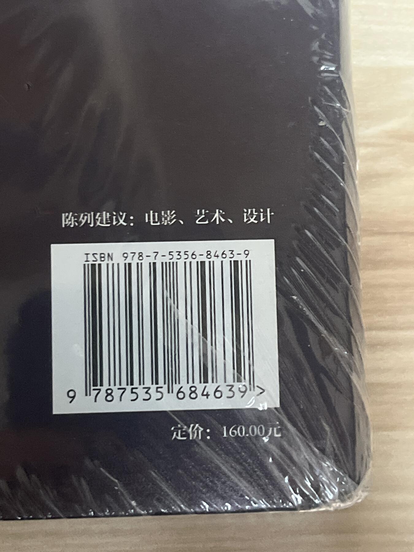 百夫长第四期“纯书期”本次所售图书保证正版 且均未翻阅