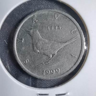 沼泽如烟--第833场 - 克罗地亚1999年1库纳纪念币
