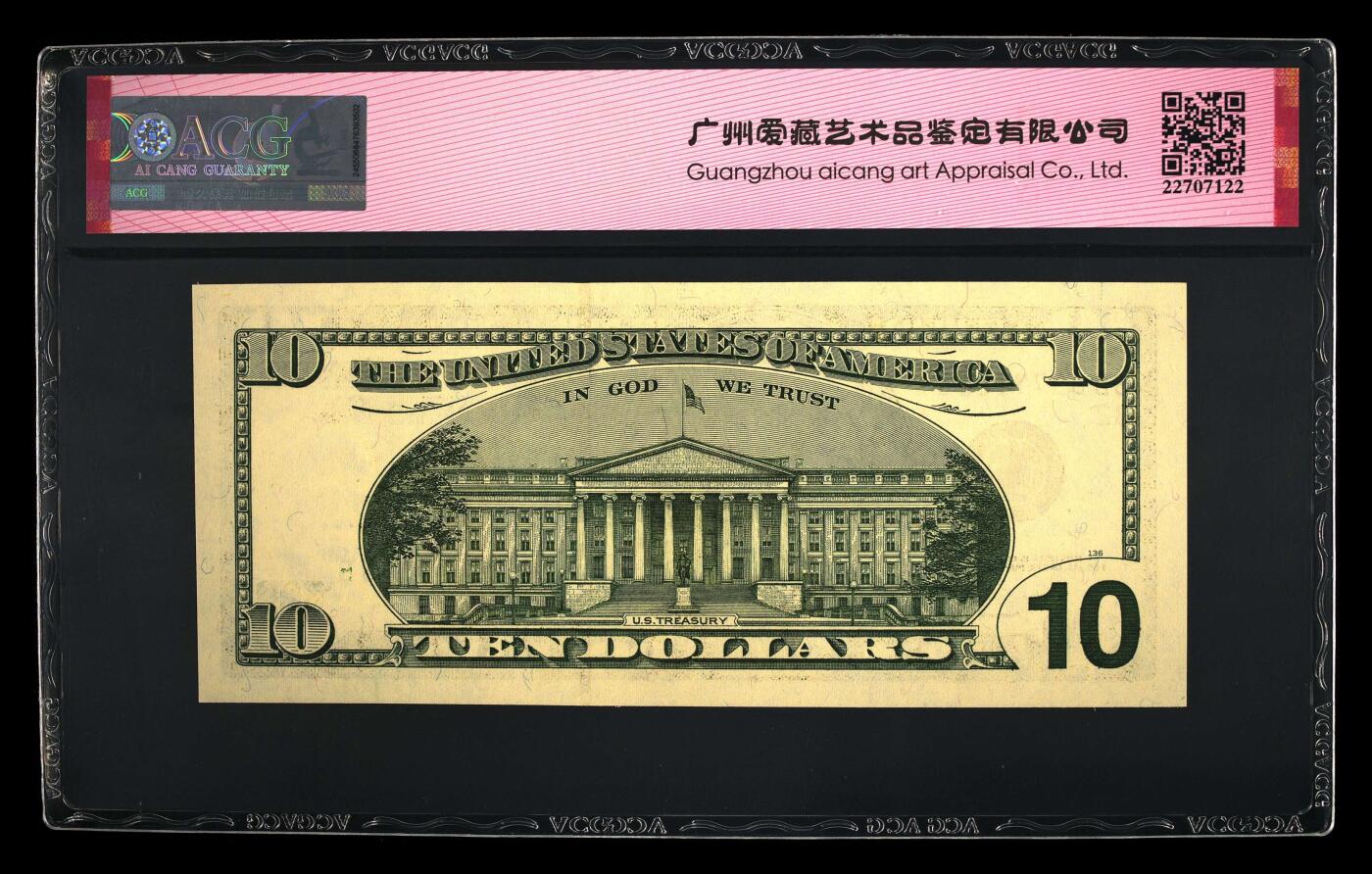 Fr#2033-B 1999 10 Dollars 66 EPQ