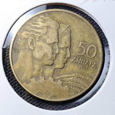 KK钱币收藏小铺 第333期 2月预留时间 周末发货 -  南斯拉夫50第纳尔黄铜币