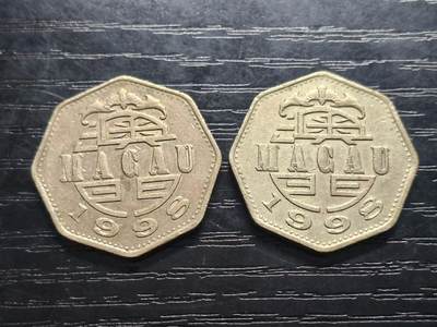博彦收藏  9月10日 8点钱币专场 - 澳门 八角形2元 2枚 流通好品