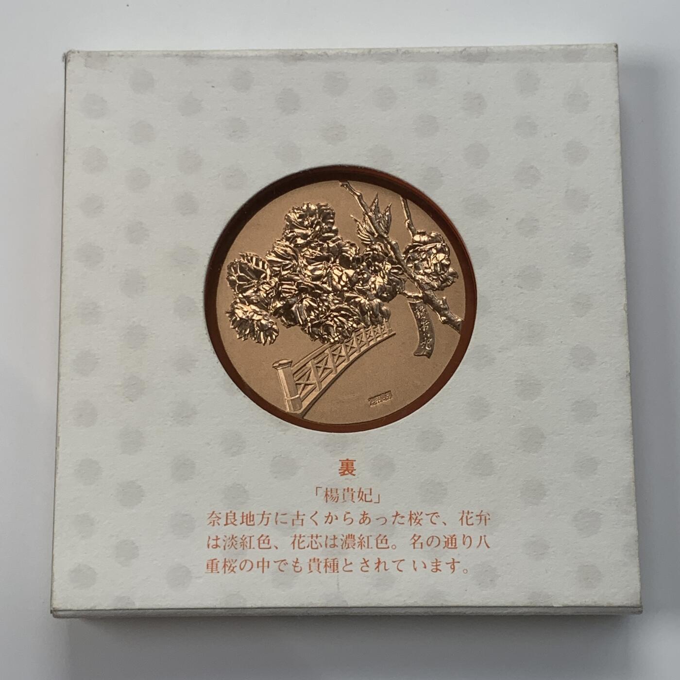 掌中浮雕-藏着的欧洲第035场