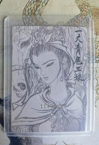 奇趣收藏卡牌拍卖第22场 【亲签卡】权迎东签绘水浒传第二弹 权迎东限编亲签粗闪卡1张-扈三娘金色限编114/118，全新卡夹卡膜保护